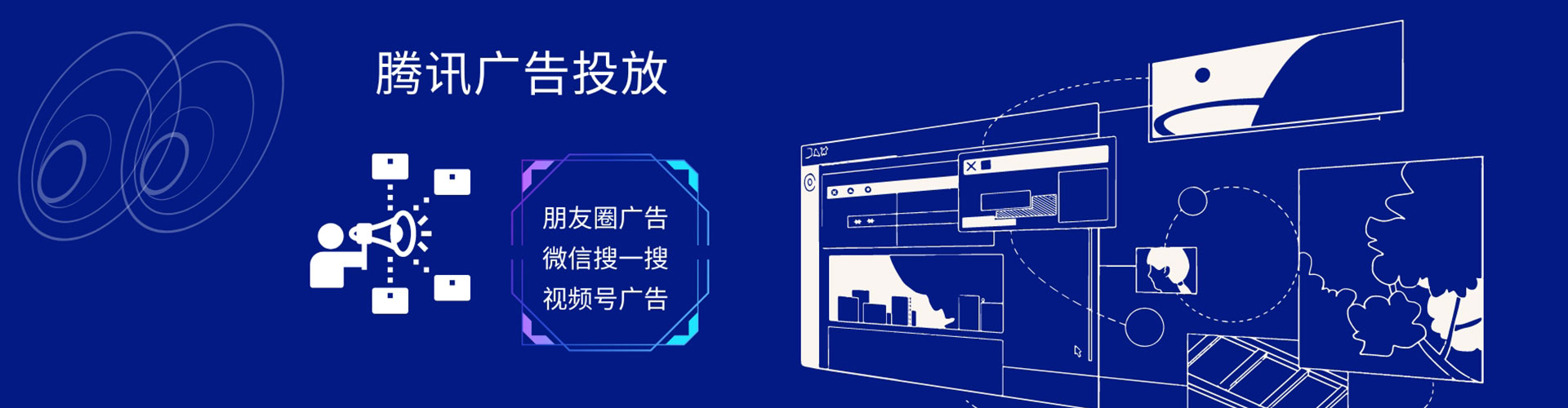 顺昌竞价代运营