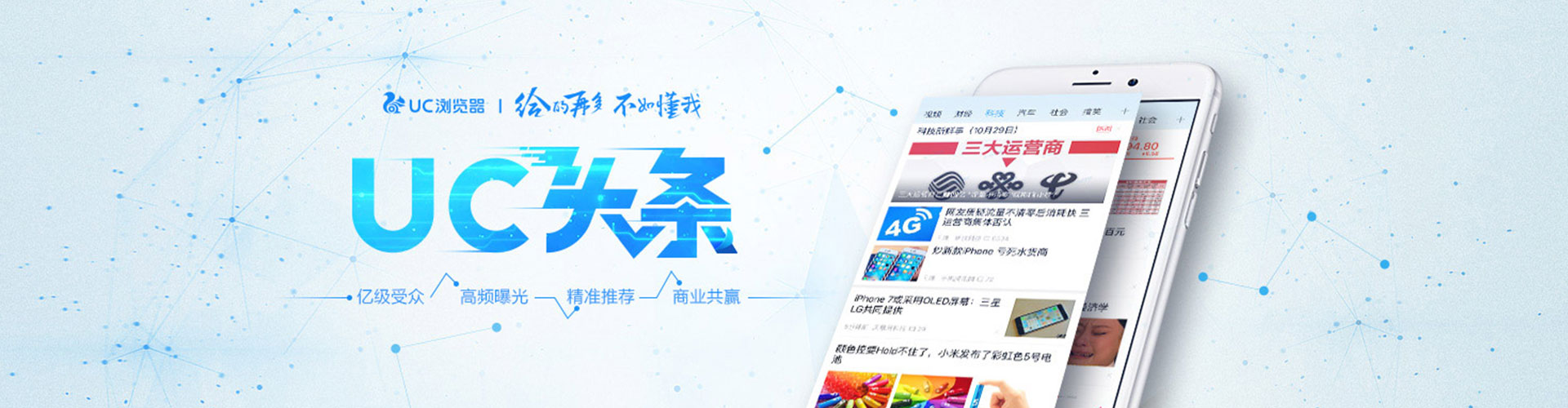 顺昌sem主管