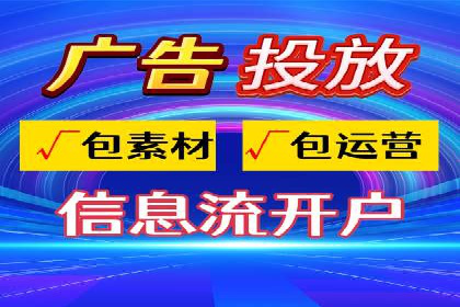 行业案例解析：百度竞价广告优化策略